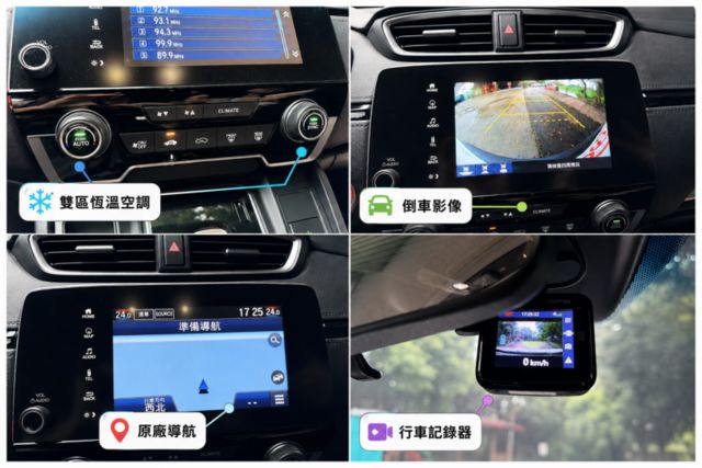 2022年CR-V VTI-S 僅跑5萬/電動尾門/CARPLAY/車道偏離/ACC自動跟車/換檔撥片/i-Key 。  第7張相片