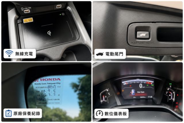 2022年CR-V VTI-S 僅跑5萬/電動尾門/CARPLAY/車道偏離/ACC自動跟車/換檔撥片/i-Key 。  第8張相片
