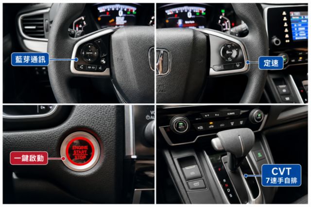 2022年CR-V VTI-S 僅跑5萬/電動尾門/CARPLAY/車道偏離/ACC自動跟車/換檔撥片/i-Key 。  第9張相片