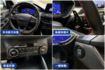 2022年Kuga EcoBoost 250 AWD ST-Line X 有4WD/全景天窗/電動尾門/盲點  第7張縮圖