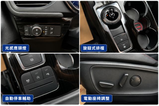 2022年Kuga EcoBoost 250 AWD ST-Line X 有4WD/全景天窗/電動尾門/盲點  第8張相片