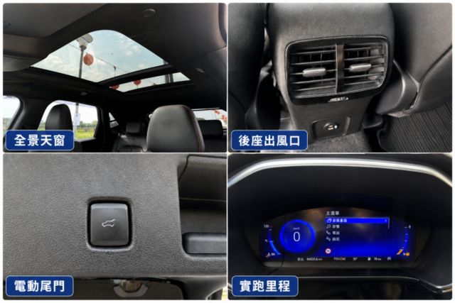 2022年Kuga EcoBoost 250 AWD ST-Line X 有4WD/全景天窗/電動尾門/盲點  第10張相片