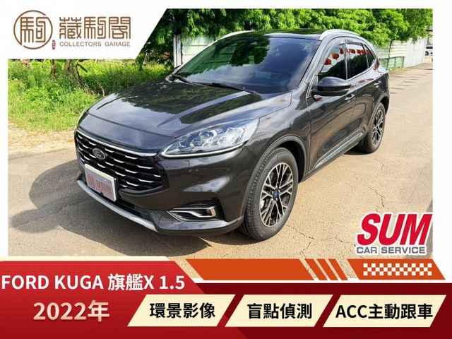 2022年KUGA 旗艦X/原鈑件/電動椅/電動尾門/LV2/盲點/環景/B&O音響/原廠3+3保固  第1張相片