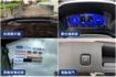 2022年KUGA 旗艦X/原鈑件/電動椅/電動尾門/LV2/盲點/環景/B&O音響/原廠3+3保固  第8張縮圖