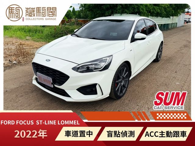 22.5年式Focus Lomme X~數位儀表/E-Mirror電子後視鏡/ACC自動跟車/車道維持輔助/抬頭顯示  第1張相片