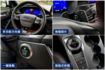 22.5年式Focus Lomme X~數位儀表/E-Mirror電子後視鏡/ACC自動跟車/車道維持輔助/抬頭顯示  第7張縮圖