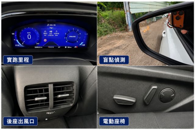 22.5年式Focus Lomme X~數位儀表/E-Mirror電子後視鏡/ACC自動跟車/車道維持輔助/抬頭顯示  第9張相片
