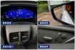 22.5年式Focus Lomme X~數位儀表/E-Mirror電子後視鏡/ACC自動跟車/車道維持輔助/抬頭顯示  第9張縮圖
