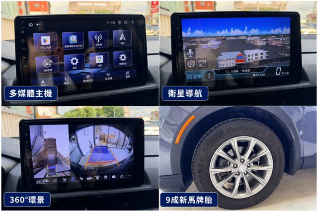 2024年CR-V S版 原鈑件/雙電椅/盲點/環景/ACC/無線充電板/電尾門/CARPLAY/車道偏移  第4張相片
