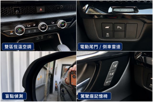 2024年CR-V S版 原鈑件/雙電椅/盲點/環景/ACC/無線充電板/電尾門/CARPLAY/車道偏移  第6張相片