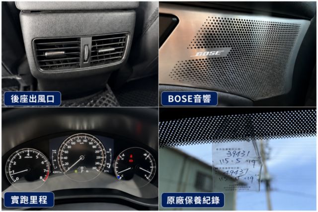 2024年Mazda 3 5D 20S Signature 抬頭顯示/盲點/360還景/電動座椅/ACC自動跟車  第8張相片