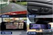2024年Mazda 3 5D 20S Signature 抬頭顯示/盲點/360還景/電動座椅/ACC自動跟車  第9張縮圖