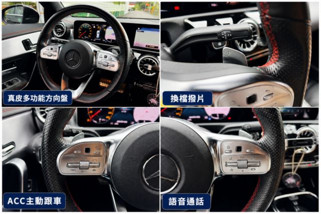2019年Mercedes-AMG CLA 35 4MATIC 總代理/AMG運動版/23P智慧駕駛輔助/僅跑4萬公里  第7張相片