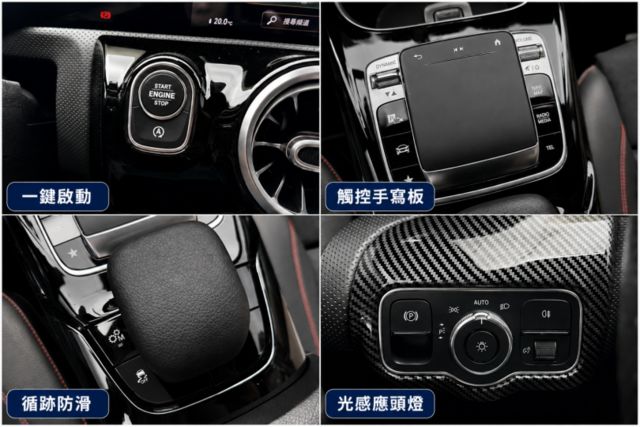 2019年Mercedes-AMG CLA 35 4MATIC 總代理/AMG運動版/23P智慧駕駛輔助/僅跑4萬公里  第8張相片