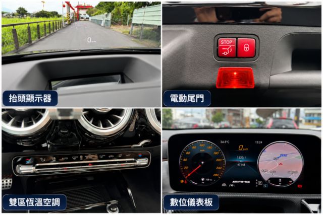 2019年Mercedes-AMG CLA 35 4MATIC 總代理/AMG運動版/23P智慧駕駛輔助/僅跑4萬公里  第10張相片