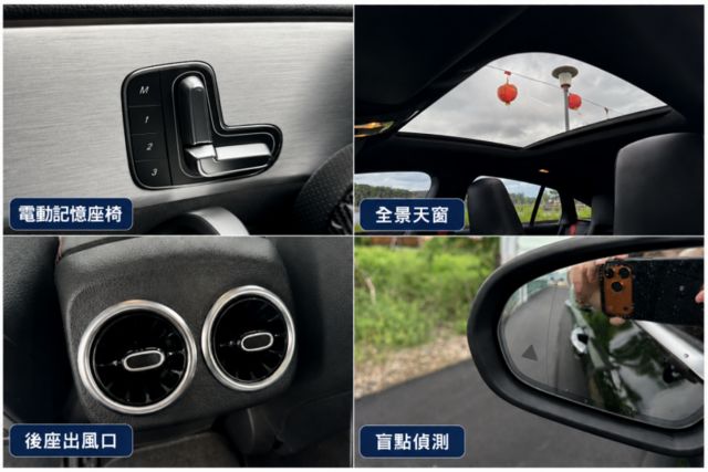 2019年Mercedes-AMG CLA 35 4MATIC 總代理/AMG運動版/23P智慧駕駛輔助/僅跑4萬公里  第11張相片