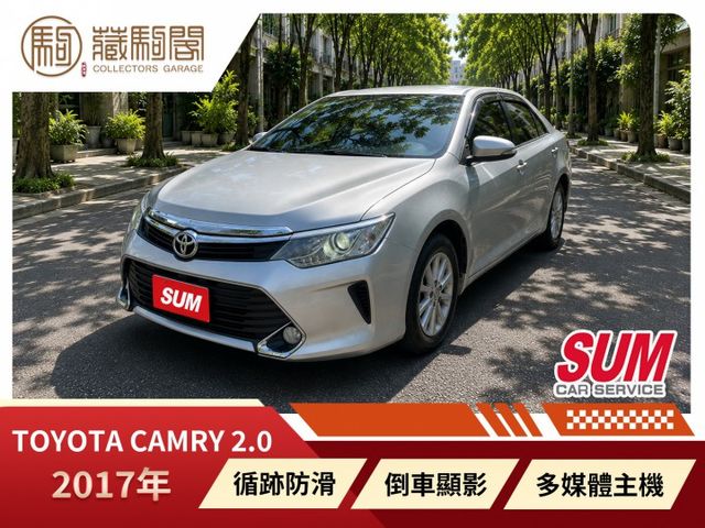 2017年CAMRY 2.0 多媒體影音/導航倒顯/恆溫/霧燈。  第1張相片