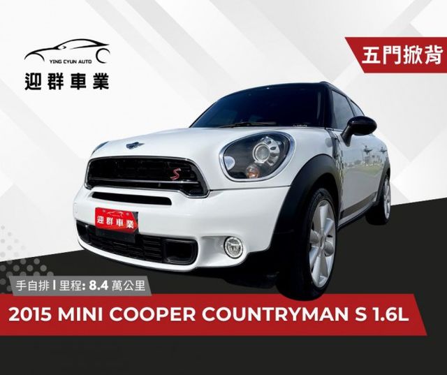年均里程8400公里  市場稀缺車型~車況如新~車庫車  全程原廠保養~四輪更換全新輪胎『汎德總代理★里程保證★一手車』  第1張相片