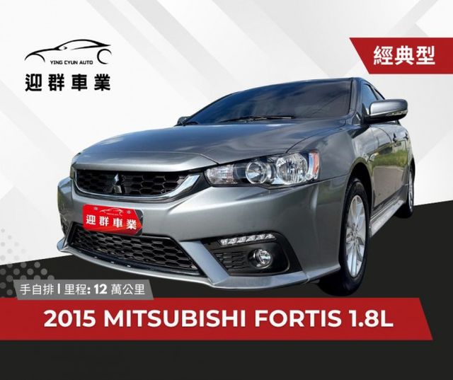 三菱傳說車款~不敗神話車型~經典型 小改款~里程保證~超大空間 零頭款開回家~內外車況佳 上下班or出遊~優質代步車首選  第1張相片