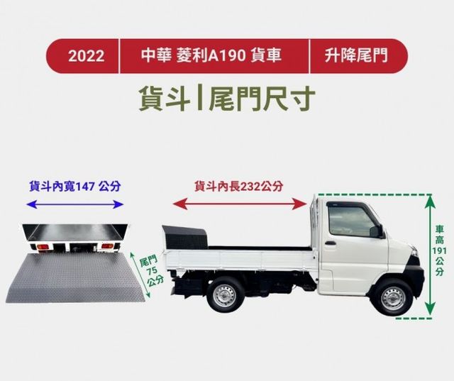 雙安全氣囊+2.5尺升降尾門『自排』好駕馭~工作開車輕鬆 框式木床,省油省稅金,輕商首選  第19張相片