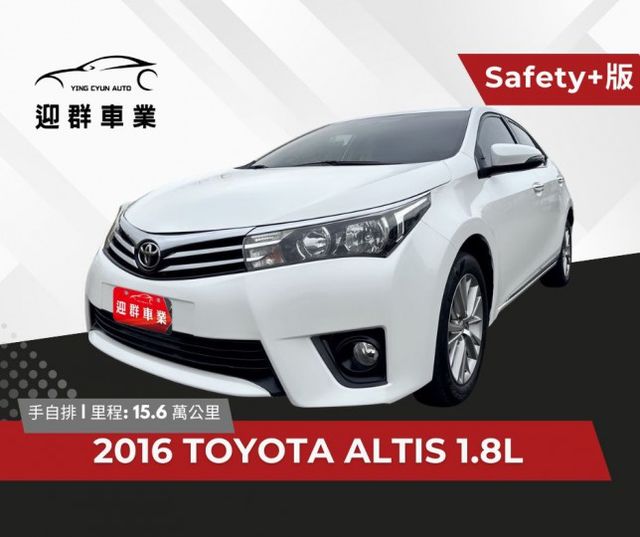 一手車~Safety+版本~免key  查定全車原版件 高妥善率~省油省稅~影音齊全  空間寬敞+乘坐舒適+動力充足  第1張相片