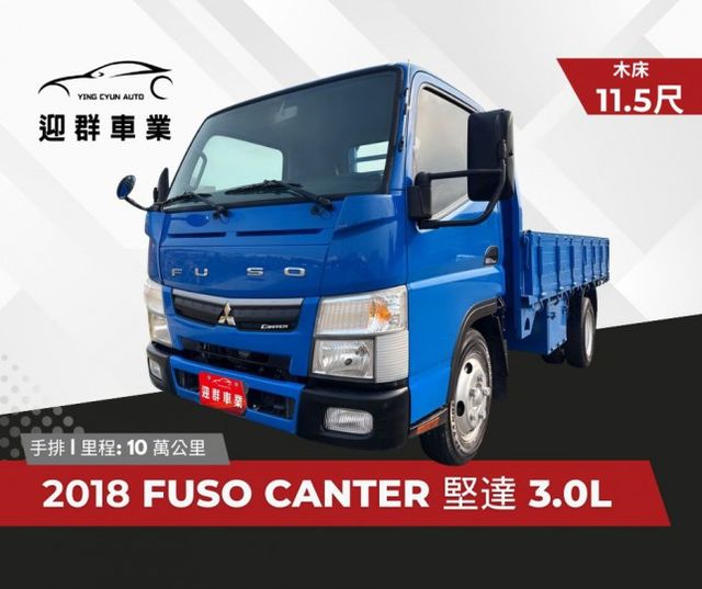 11.5尺  總重已升級5噸！免加尿素  手排車型~框式木床~低里程  高乘載力~載貨商務運輸首選  第1張相片