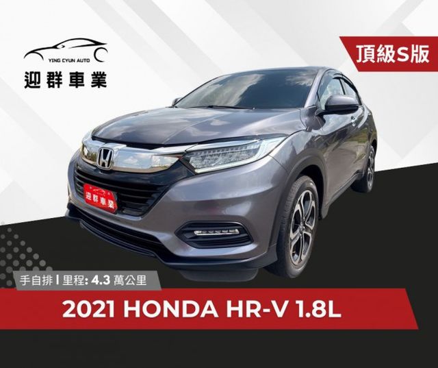 頂規S版  一手車~原廠保養~超低里程 內外車況佳 配備齊全~里程保證~流線車型 熱銷跨界CUV掀背休旅優質首選  第1張相片