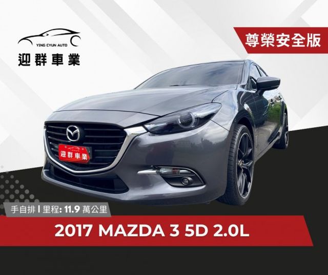 尊榮安全版~運動型黑化外觀 環艙式氣氛燈+閥門控制系統 安全+科技+動感+性能一應俱全 車身流線外型+熱血帥氣車款  第1張相片