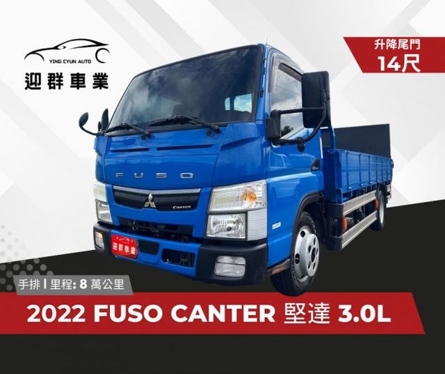 14尺 貨車 載重正5噸+框式木床車型 超低里程+4尺尖形升降尾門 四錄環景鏡頭~全車包覆花板 工作賺錢好幫手  第1張相片