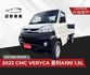 雙安全氣囊+2.5尺升降尾門『自排』好駕馭~工作開車輕鬆 框式木床,省油省稅金,輕商首選  第1張縮圖