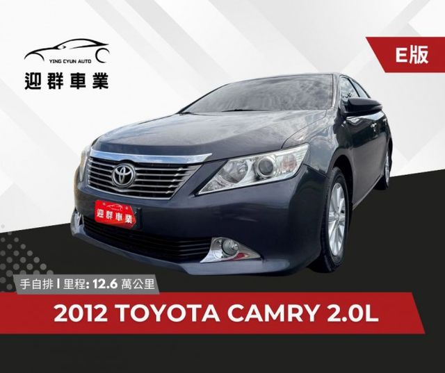 低里程~高妥善率~全車原版件~經典車型~車室大空間~代步商務通勤低調奢華房車首選  第1張相片