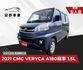 自排車型 五人座 新車等級車況 超低里程~年平均里程1700公里 安卓機影音+盲點偵測 省油省稅金  第1張縮圖