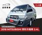 二人座車型~貨車級稅金~低里程~里程保證~多功能廂型車『商務運輸車儲or露營改裝大空間』廂車首選  第1張縮圖