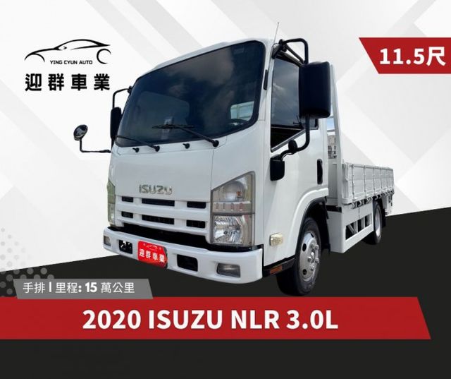 11.5呎  環景四錄鏡頭+加裝車底花錏版  總重正5噸+妥善率高+免加尿素 日本原裝進口 物流運輸載貨首選  第1張相片