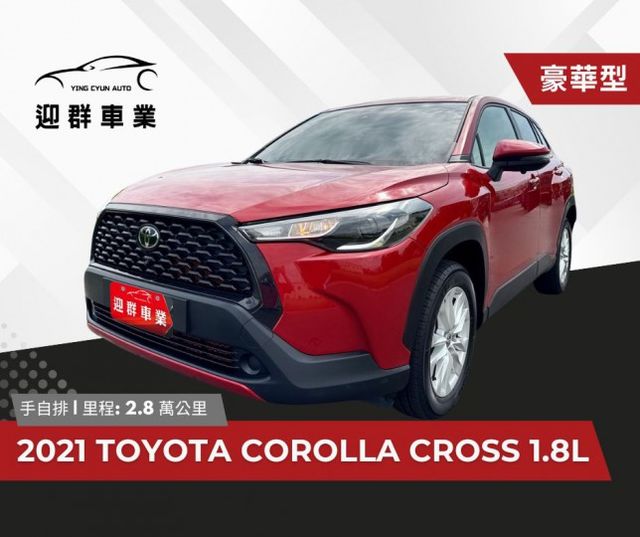 豪華型+全程原廠保養+一手車 超低里程~年均里程5600公里 升級安卓機+360度環景 主被動配備齊全~跨界小休旅首選  第1張相片