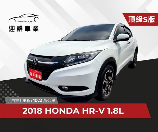 頂規S版  LED頭燈+雙色鋁圈~內外車況佳  配備齊全~里程保證~運動化外型  熱銷跨界CUV掀背休旅車優質首選  第1張相片