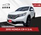 VTI-S版 原版件+360環景系統+數位電視 車室空間大+配備齊全+妥善率高 車況極佳~最熱銷SUV運動休旅車  第1張縮圖