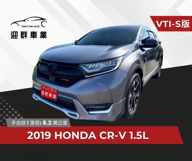 VTI-S版 搭載1.5L VTEC Turbo~省稅省油 高達23項的主被動安全輔助科技 全新風貌所勾勒的前衛流線身影  第1張相片