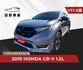 VTI-S版 搭載1.5L VTEC Turbo~省稅省油 高達23項的主被動安全輔助科技 全新風貌所勾勒的前衛流線身影  第1張縮圖