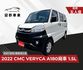 自排車型+一手車+五人座 盲區偵測+定速巡航+雙安氣囊 省油省稅金 後廂車室大空間 廂型車首選車款  第1張縮圖
