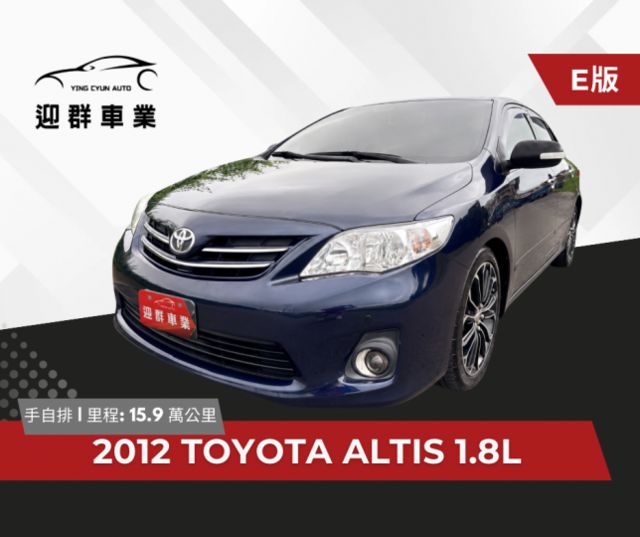 E版 原廠保養+一手車+高妥善率 空間寬敞+乘坐舒適+動力充足 省油省稅金~通勤代步用車首選  第1張相片