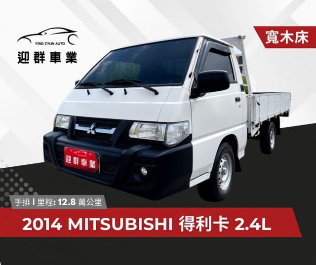 寬木床車型+低里程+錏花板 有力+耐操+好保養 載貨空間大 二噸半貨車優質首選  第1張相片