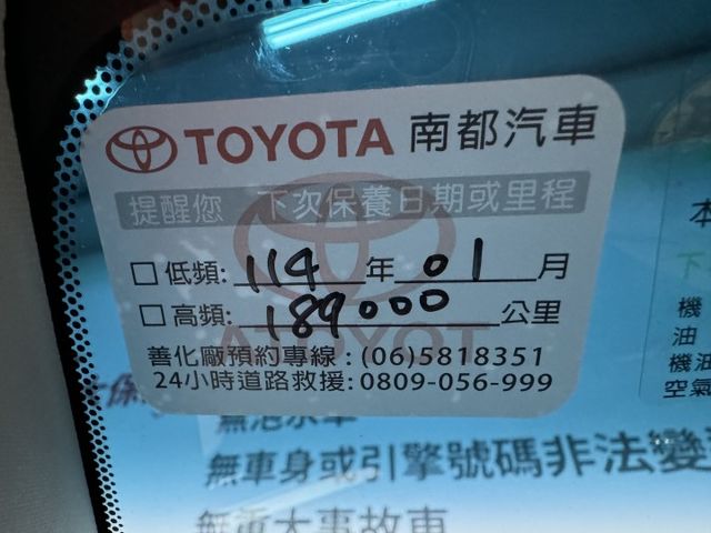 一手認證漂亮車~! G版天窗、免鑰匙、恆溫、定速、影音系統，全程原廠保養，里程保證，可以全額貸款，歡迎賞車~  第19張相片