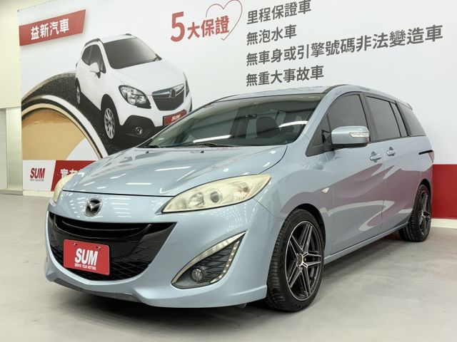 一手認證車~便宜七人座，內外氣氛漂亮，無待修，現在出清價只要10幾萬，歡迎賞車  第1張相片