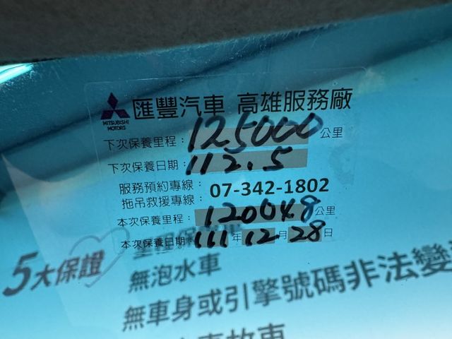 一手車，原廠保養，僅實跑12萬多公里，升級安卓機，只要10幾萬~!歡迎賞車  第20張相片