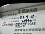 一手漂亮車，認證原鈑件! 只跑1萬多公里，原廠保養，內外如新，只要30幾萬可以全額貸款，實車在店，歡迎賞車  第16張縮圖
