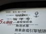 挑戰市場最便宜~! 一手認證車，原鈑件保證，全原廠保養，車況漂亮無待修，內外氣氛如新，實車在店，可以全額款，歡迎賞車  第20張縮圖