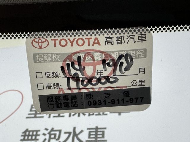 一手媽媽車，認證原鈑件保證，原廠保養，車況漂亮無待修~! 下定即贈安卓機，可以全額貸款，實車在店，歡迎賞車  第20張相片