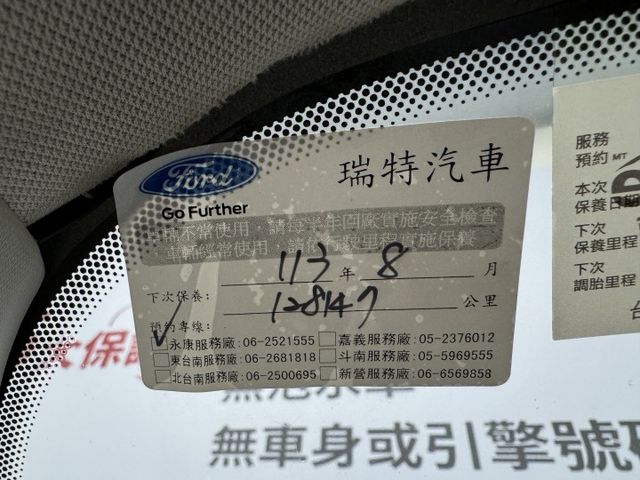 超優質代步車~!認證漂亮車，都在原廠保養1.6汽油版，省油省稅金，只要10幾萬即可入手，可以全額貸款，實車在店，歡迎賞車  第19張相片