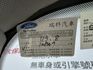 超優質代步車~!認證漂亮車，都在原廠保養1.6汽油版，省油省稅金，只要10幾萬即可入手，可以全額貸款，實車在店，歡迎賞車  第19張縮圖